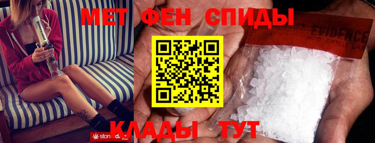 АМФЕТАМИН  Вход с VPN  АМФЕТАМИН  Amphetamine 97%  Чусовой 