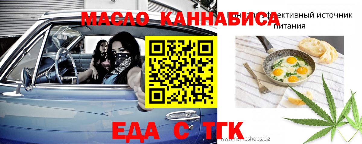 Чусовой  Canna-Cookies марихуана  Вход с VPN 