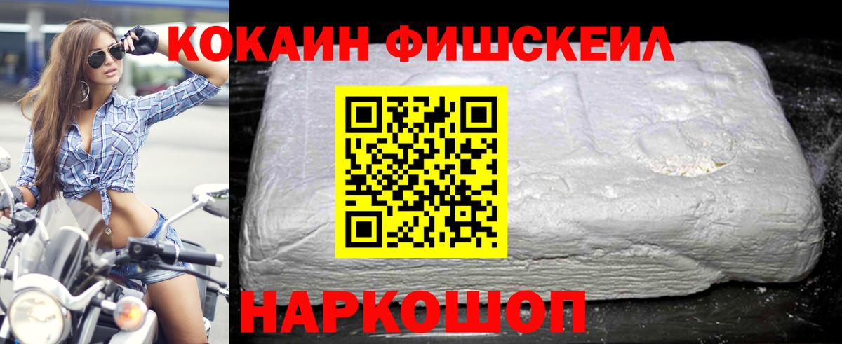 Cocaine VHQ Чусовой