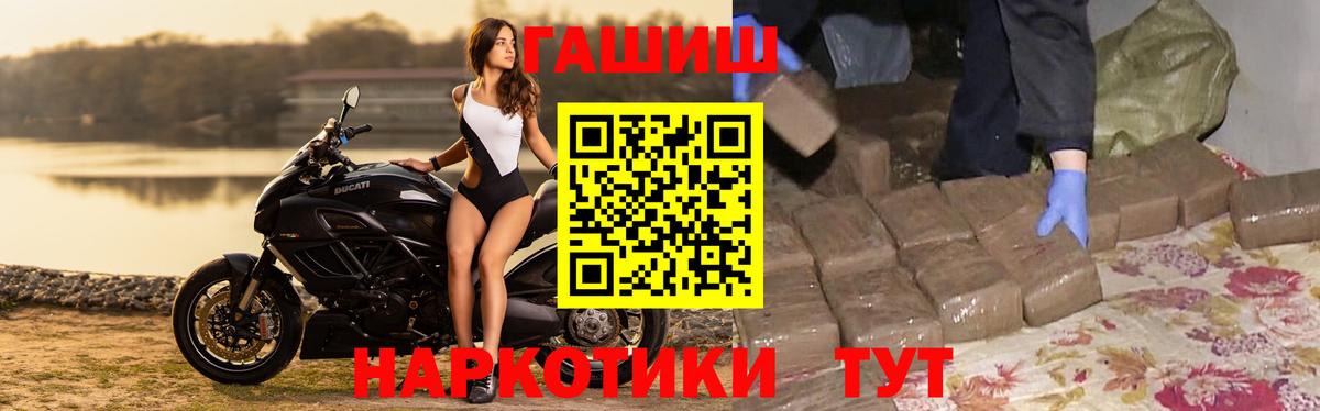 ГАШИШ AMNESIA HAZE  Гашиш  ГАШИШ гарик  Чусовой  Вход с VPN 