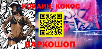 мдма Комсомольск-на-Амуре