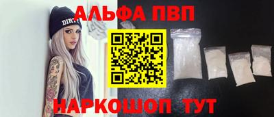 мдма Комсомольск-на-Амуре