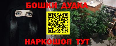 мдма Комсомольск-на-Амуре