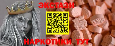 MDMA Premium VHQ Коммунар