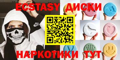 MDMA Premium VHQ Коммунар