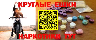 мдма Комсомольск-на-Амуре