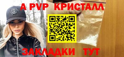 тгк Конаково
