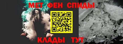мдма Комсомольск-на-Амуре