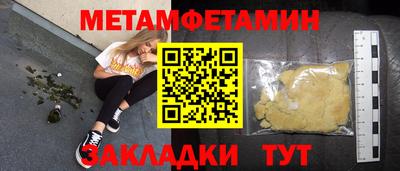 мдма Комсомольск-на-Амуре
