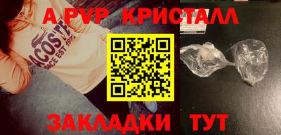 тгк Конаково