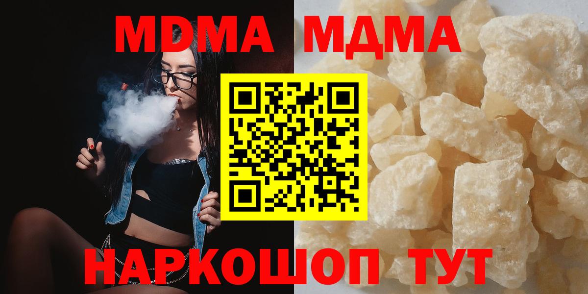 MDMA VHQ Чусовой