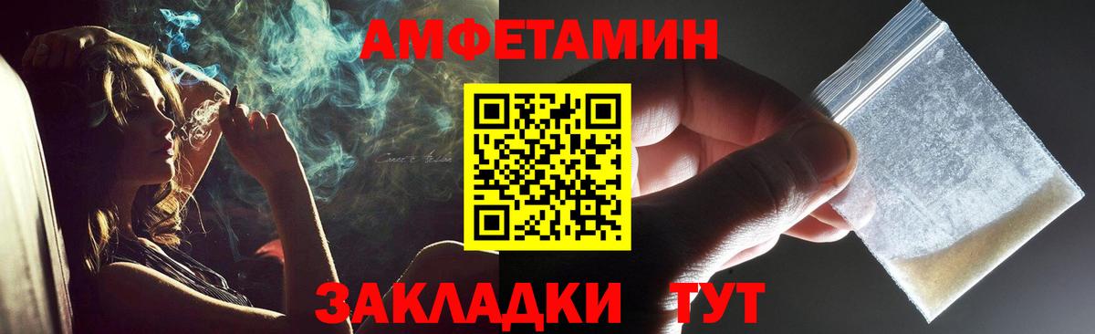 Метамфетамин кристалл  Вход с VPN  Чусовой 