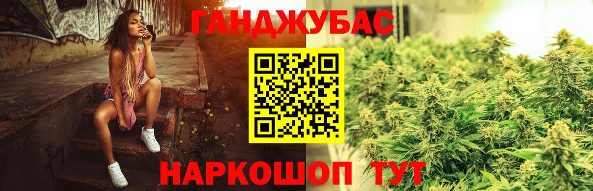 Каннабис тримм  Вход с VPN  Чусовой  Марихуана ГИДРОПОН  МАРИХУАНА SATIVA & INDICA  Каннабис Bruce Banner 