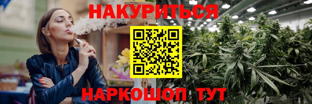 Бошки Шишки планчик Чусовой